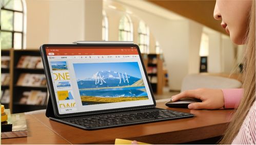 华为MatePad 11悄然登场 重新定义平板电脑的“生产力”与“创造力”时代